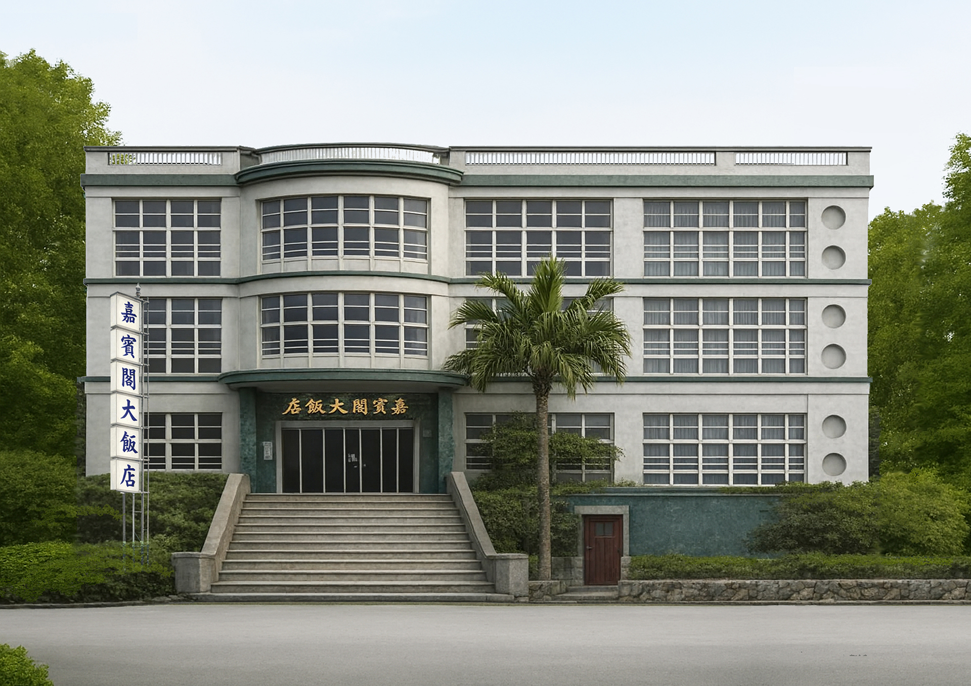 大廳照片